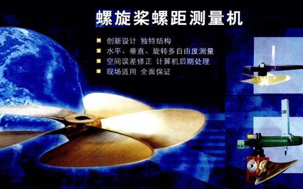 新宏机电～网站改版上线了